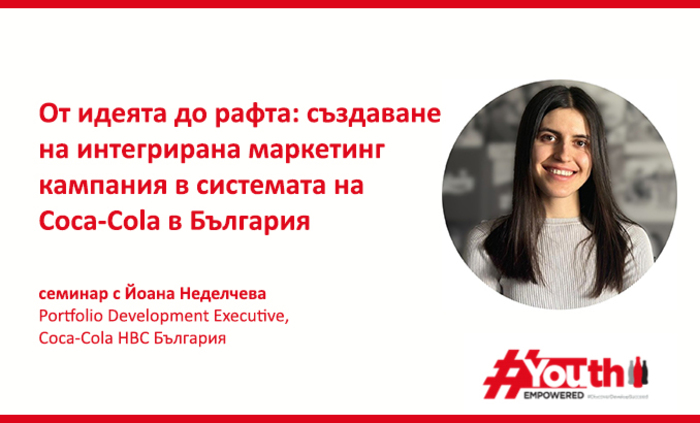 cocacola_700x700_fit_478b24840a