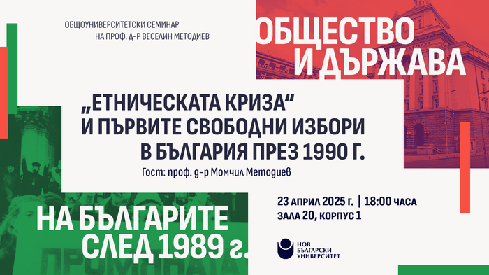 event-bg-sled1989-april-2025_700x700_fit_478b24840a