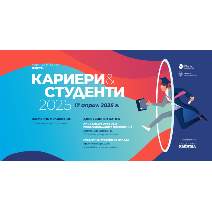 fb-cover-ks-2025_700x700_pad_478b24840a