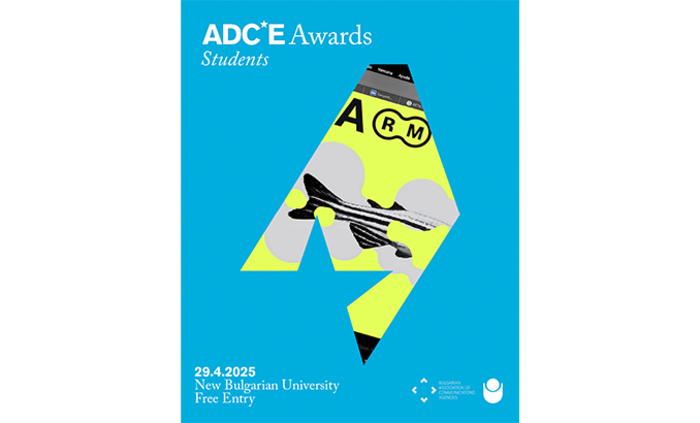 ig-adce-student-awards-bulgaria_700x700_fit_478b24840a