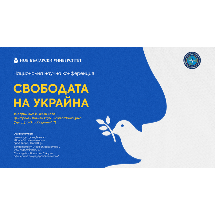 svobodata-na-ukrayna-ekran_700x700_pad_478b24840a