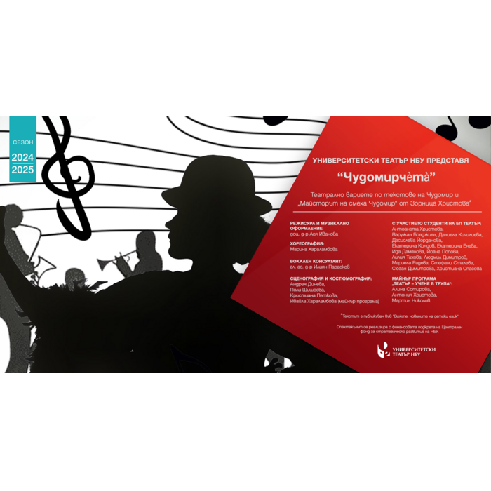 fb-chudomircheta_700x700_pad_478b24840a