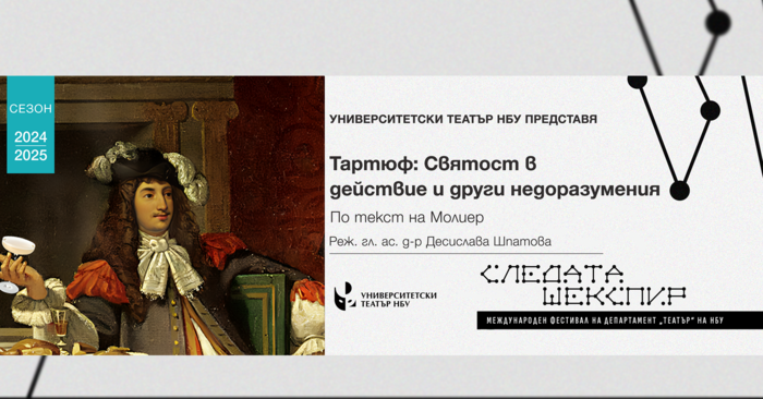 tartiof_700x700_fit_478b24840a