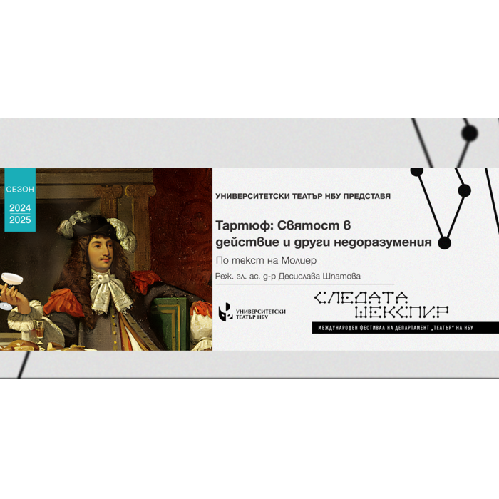 tartiof_700x700_pad_478b24840a