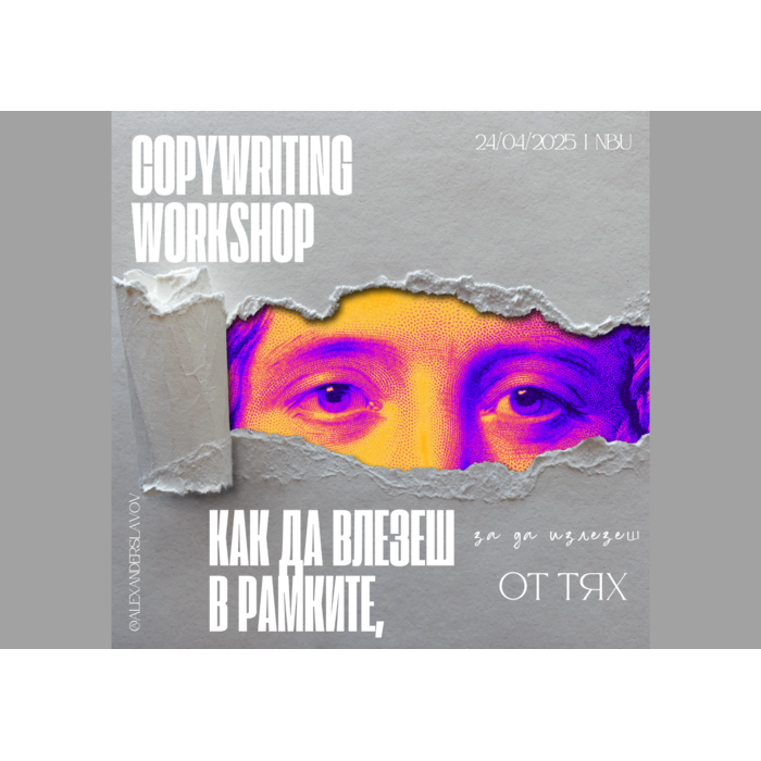 za-saita-11_700x700_pad_478b24840a