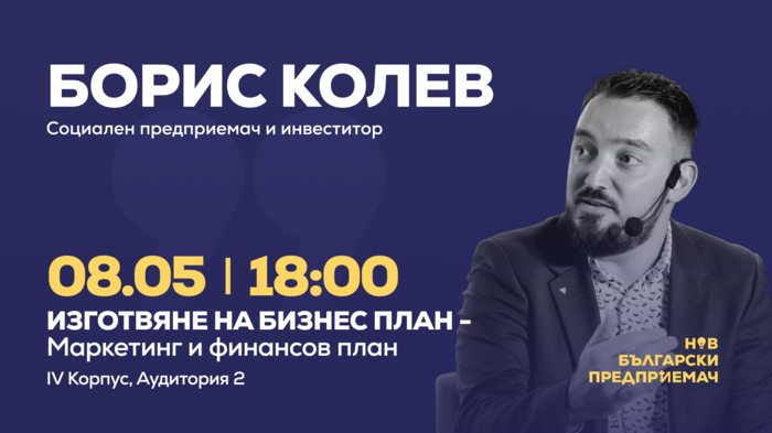 boris_700x700_fit_478b24840a