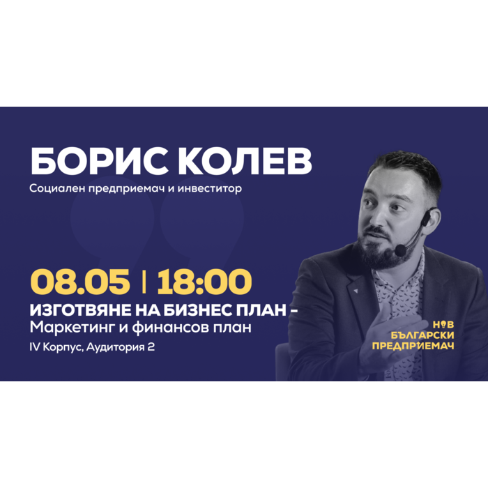 boris_700x700_pad_478b24840a