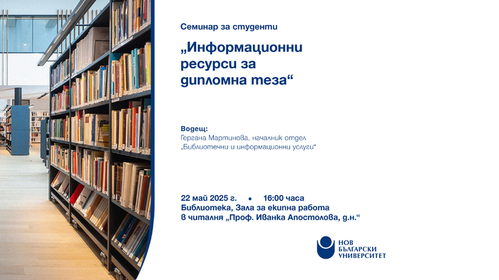 diplomna-teza-may-sayta_700x700_fit_478b24840a