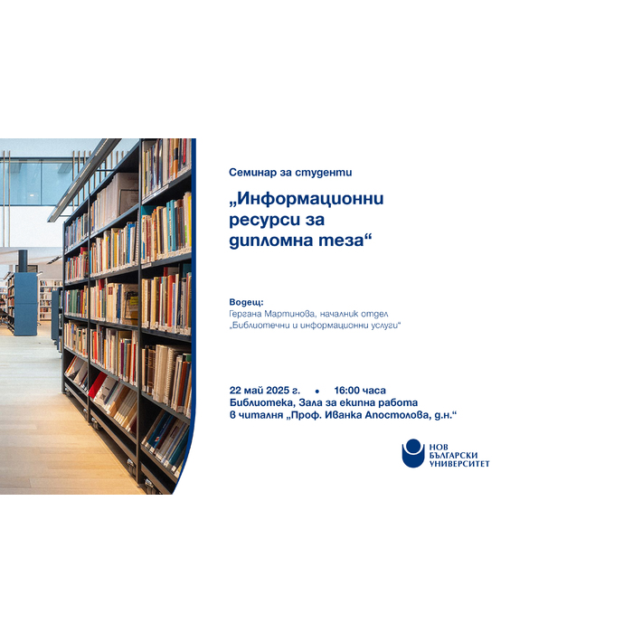 diplomna-teza-may-sayta_700x700_pad_478b24840a