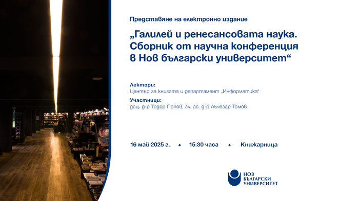 galiley-za-sayta_700x700_fit_478b24840a