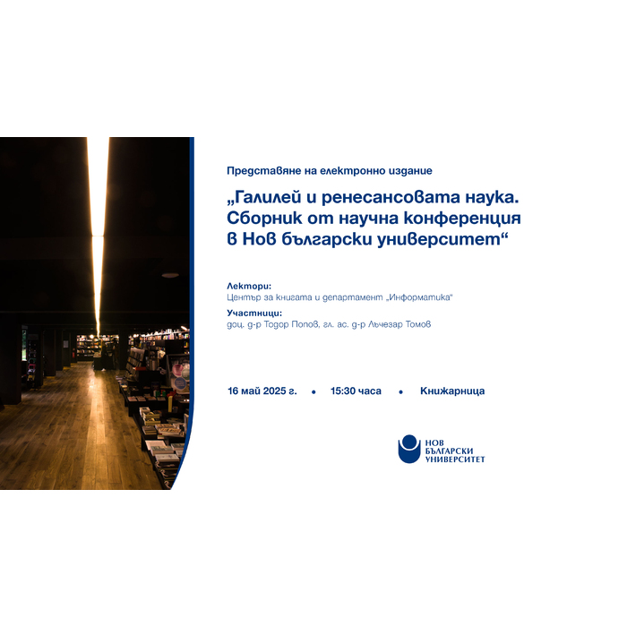 galiley-za-sayta_700x700_pad_478b24840a