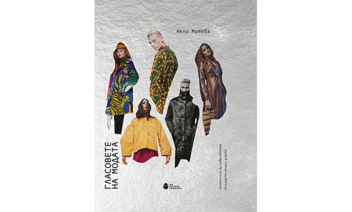 modata_700x700_fit_478b24840a