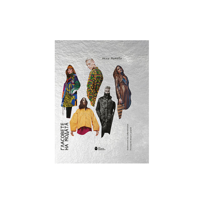 modata_700x700_pad_478b24840a