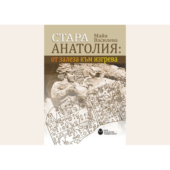 stara-anatoliq_700x700_pad_478b24840a