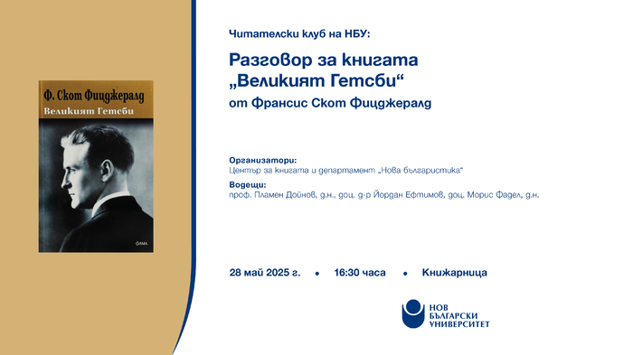 velikiat-gatsby-za-sayta_700x700_fit_478b24840a