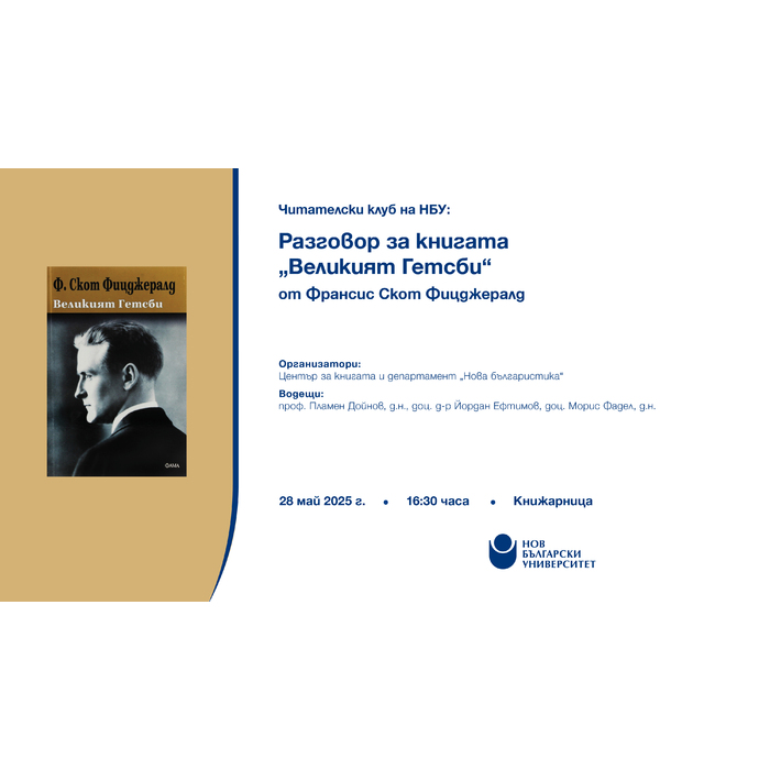 velikiat-gatsby-za-sayta_700x700_pad_478b24840a