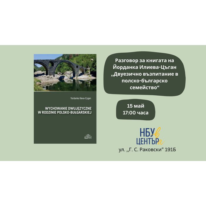 15-mai_700x700_pad_478b24840a