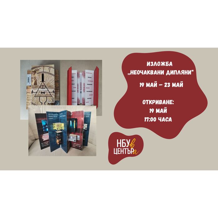 19-mai_700x700_pad_478b24840a