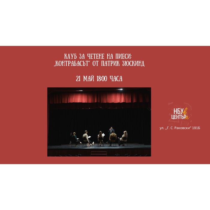 21-mai-ckc_700x700_pad_478b24840a