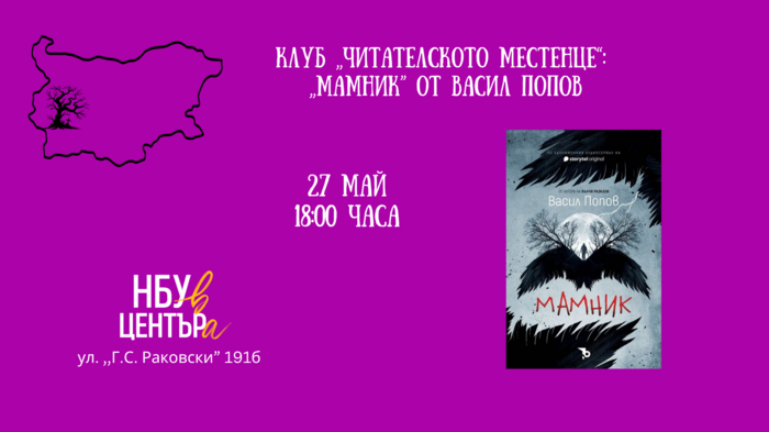 27-mai-ckc_700x700_fit_478b24840a