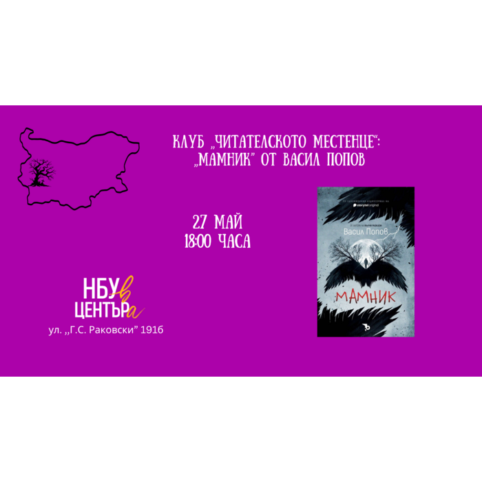 27-mai-ckc_700x700_pad_478b24840a