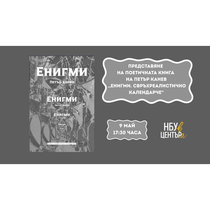 ckc-9ti-mai_700x700_pad_478b24840a