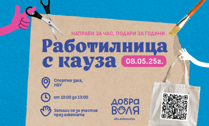 dobra-volya-8-mai_700x700_fit_478b24840a