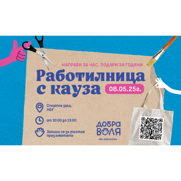 dobra-volya-8-mai_700x700_pad_478b24840a