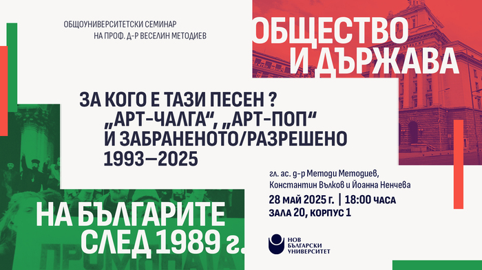 event-bg-sled1989-mai-2025_700x700_fit_478b24840a