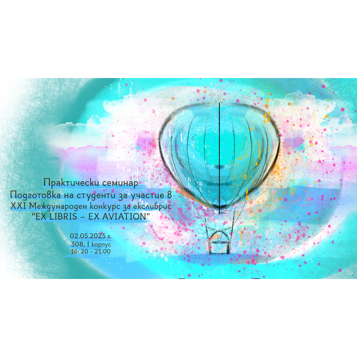 ex-libris_700x700_pad_478b24840a