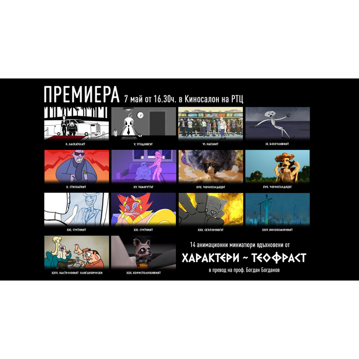 nagrazdavane_700x700_pad_478b24840a