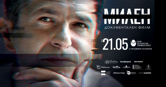 viziya-milen_700x700_fit_478b24840a