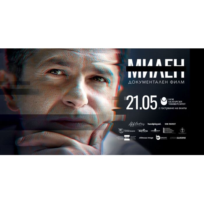 viziya-milen_700x700_pad_478b24840a