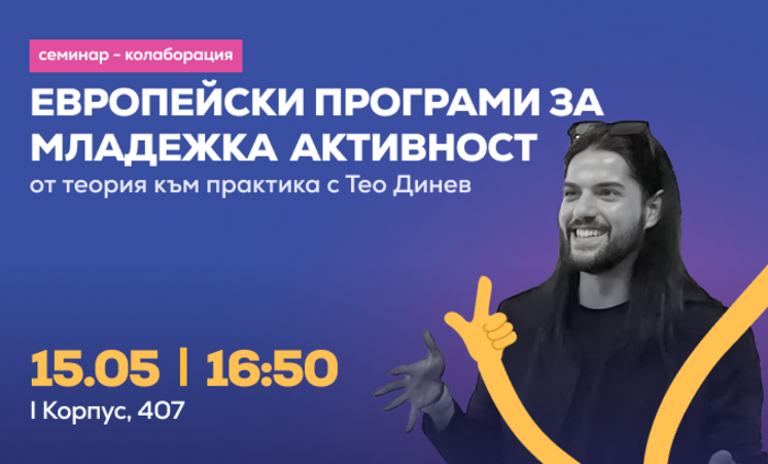 nbu-website_700x700_fit_478b24840a