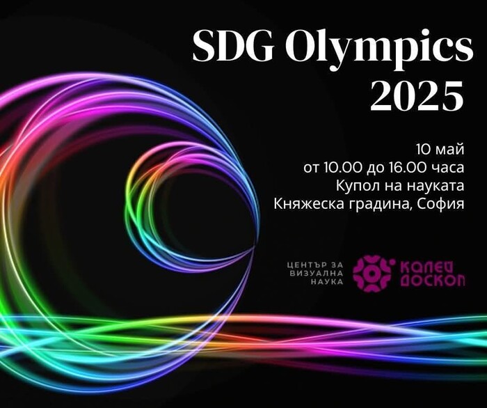 2_700x700_fit_478b24840a