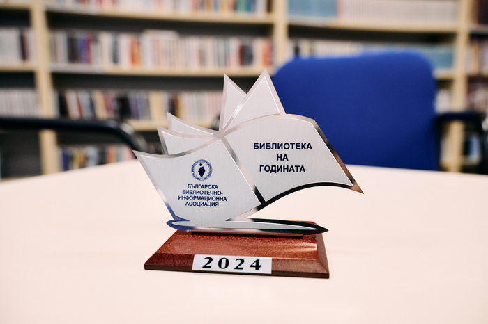 nbu-biblioteka-09-05-34_700x700_fit_478b24840a