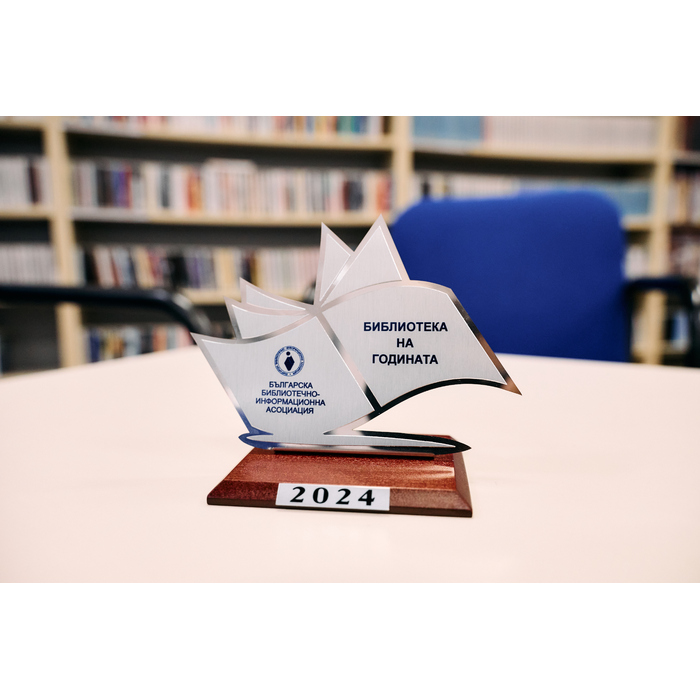 nbu-biblioteka-09-05-34_700x700_pad_478b24840a