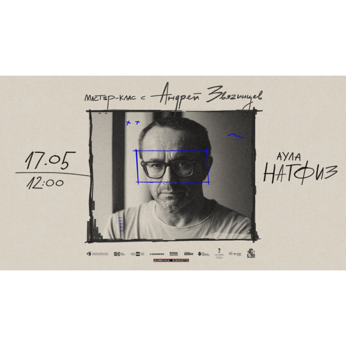 17-mai-andrei_700x700_pad_478b24840a