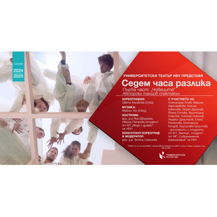 7chasa-mai_700x700_pad_478b24840a