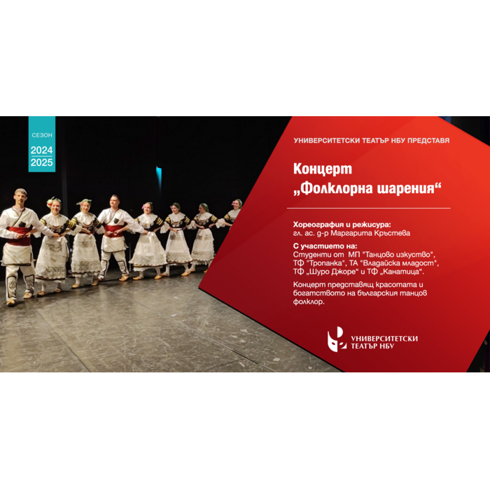 folklorna-shareniya_700x700_pad_478b24840a