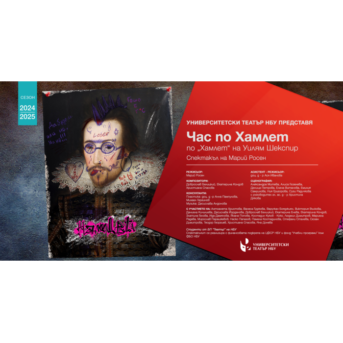 hamlet_700x700_pad_478b24840a