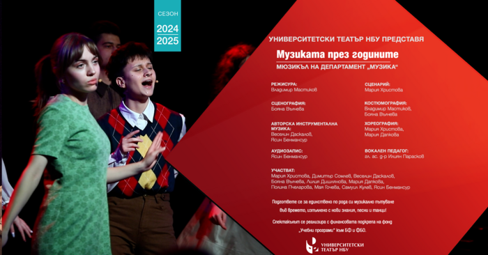 muzikata_700x700_fit_478b24840a