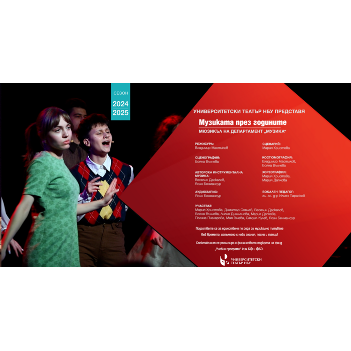 muzikata_700x700_pad_478b24840a