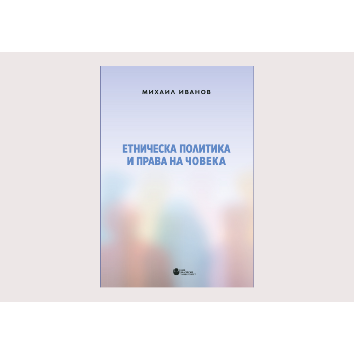 za-saita-12_700x700_pad_478b24840a