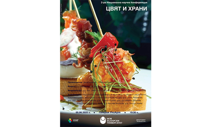 cvqt-i-hrani_700x700_fit_478b24840a