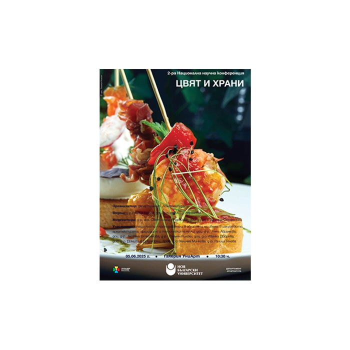 cvqt-i-hrani_700x700_pad_478b24840a