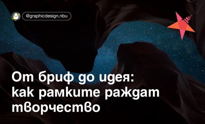 brif_700x700_fit_478b24840a