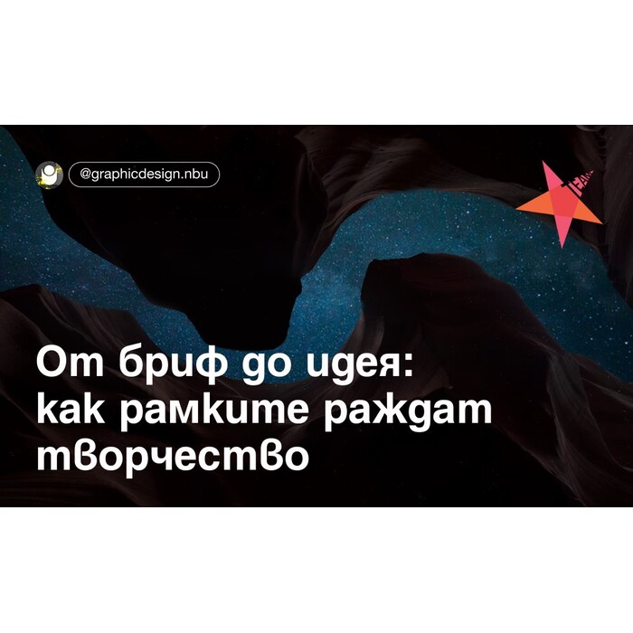 brif_700x700_pad_478b24840a