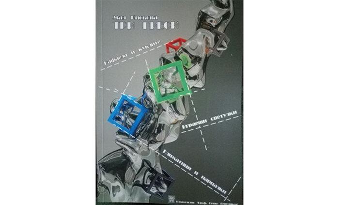 3-plays-cover_700x700_fit_478b24840a