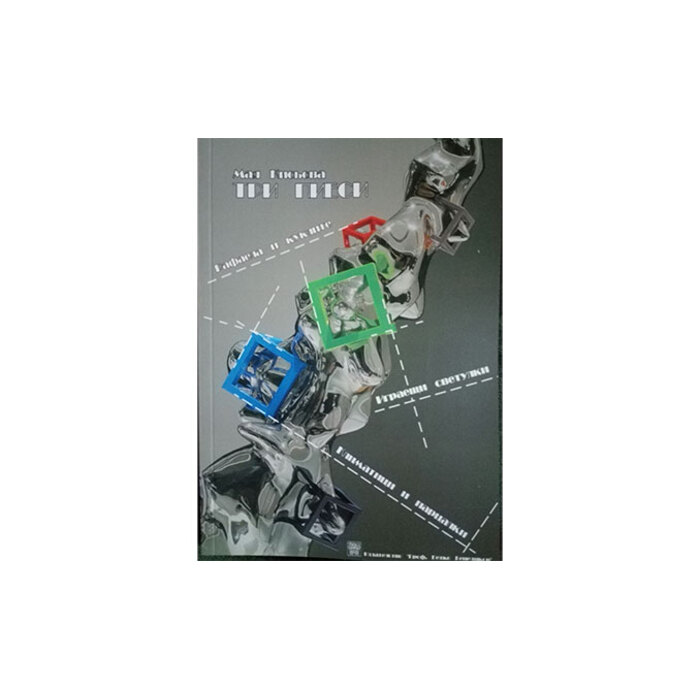 3-plays-cover_700x700_pad_478b24840a